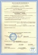 Сетка пластиковая чорная 20х20мм/2,20мм 1,00м/30,00м - изображение 7