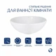 Раковина-чаша Qtap Owl 400х400х155 White QT1911K53WN - зображення 3