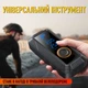 Універсальний бездротовий компресор-насос з акумулятором і LED-дисплеєм PL01 3500 мА/год | 150 PSI | підтримка PSI / BAR / KPA / KG/CM² | Для авто, мотоцикла, велосипеда, м'ячів - зображення 8