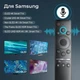 Пульт з мікрофоном для телевізорів Samsung QLED & 8K (BN59-01312A) - зображення 12