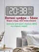 Годинник Deepfox DS-5513 LED цифровий електронний настільний / настінний Будильник Дата Температура Вологість 22.8х7.5см чорний - зображення 2