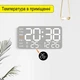 Годинник Deepfox DS-5515 LED цифровий електронний настільний/настінний Будильник Дата Температура 21.5х11см білий - зображення 10