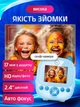 Фотоаппарат для детей с мгновенной печатью снимков и фото UnA детская цифровая фотокамера в форме Совы для девочки и мальчика голубой + в комплекте карта памяти на 32 гБ (186.0002) - изображение 5