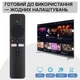 Пульт Bluetooth XMRM-006 для Xiaomi із мікрофоном та голосовим керуванням (Google Assistant) для Mi Box S, Mi Stick та Smart TV - изображение 7