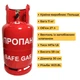 Газовий балон 27 л (11 кг) металевий SafeGas з вентилем Covagna - зображення 2