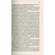 Книга Там, де співають раки - Делія Овенс Vivat (9789669824035) - изображение 9
