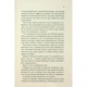 Книга Колись ти будеш моя. Книга 1 - Морган Бріджес КСД (9786171515390) - изображение 5