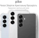 Чехол для смартфона Piko Shockproof для Samsung Galaxy S25 FE Transparent (1283126633003) - изображение 2