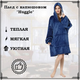 Huggle Hoodie Плед-толстовка з капюшоном та рукавами оверсайз. Колір синій - зображення 3