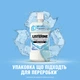 Ополаскиватель для полости рта Listerine Ультраотбеливание Мягкий вкус 500 мл (3574661491776/3574661491875) - изображение 3