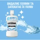 Ополаскиватель для полости рта Listerine Ультраотбеливание Мягкий вкус 500 мл (3574661491776/3574661491875) - изображение 6