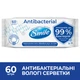 Влажные салфетки Smile Antibacterial с Д-пантенолом 60 шт. (4823071621044) - изображение 6