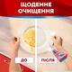 Таблетки для посудомийних машин Somat Classic Power 95 шт. (9000101810059) - зображення 3