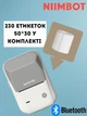 Термопринтер для друку етикеток NIIMBOT B1 + етикетки T50*30 у комплекті (Light Grey) - изображение 1