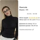 Жіночий лонгслів з драпіруванням, чорний, розмір 42-44 (арт. 415SH) - зображення 4