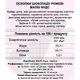 Осколки шоколада (Шоколадная глазурь) розовые (1 кг) - изображение 2