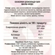 Осколки шоколада (Шоколадная глазурь) белые (1 кг) - изображение 2