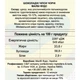 Шоколадні чіпси чорні (1 кг) - зображення 2