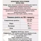 Шоколадні чіпси рожеві (1 кг) - зображення 2