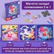Магнітний пазл-книжка 3-в-1 Leveled Puzzle: Казки - изображение 1