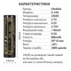 Аккумулятор LiitoKala Lii-14A 14500 / 3.7V / 0.5A / 800 mAh Original - изображение 4