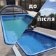 Набор химии AquaDoctor для прозрачности воды 2 в 1 альгицид+коагулянт - изображение 2