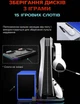 Зарядная вертикальная док-станция Saitake DZ504 с охлаждением для PS5, PS5 Slim и PS5 Pro Black - изображение 5