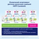 Детская сухая молочная смесь HiPP Organic Combiotic 3 с пробиотиками L.fermentum, пребиотиками GOS, Метафолином для детей с 12 месяцев 500 г (9062300002413) - изображение 11