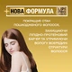 Шампунь OGX Brazilian Keratin Smooth для зміцнення волосся 385 мл (0022796976017) - зображення 5