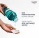 Очищающий тоник Eucerin DermoPure Clinical для проблемной кожи 200 мл (4005800367274) - изображение 4