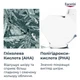 Очищающий тоник Eucerin DermoPure Clinical для проблемной кожи 200 мл (4005800367274) - изображение 8