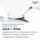 Очищающий тоник Eucerin DermoPure Clinical для проблемной кожи 200 мл (4005800367274) - изображение 9