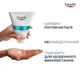Средство Eucerin DermoPure Clinical для коррекции недостатков и пигментации тела для проблемной кожи 200 мл (4005800367311) - изображение 3