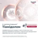 Сыворотка тройного действия Eucerin DermoPure для проблемной кожи 40 мл (4005800294327/4005800367076) - изображение 6