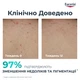 Средство Eucerin DermoPure Clinical для коррекции недостатков и пигментации тела для проблемной кожи 200 мл (4005800367311) - изображение 8