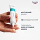 Матирующий флюид Eucerin DermoPure Clinical для проблемной кожи 40 мл (4005800365782) - изображение 4
