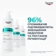 Очищающий гель Eucerin DermoPure Clinical&nbsp;для коррекции проблемной кожи 400 мл (4005800342530/4005800367236) - изображение 8