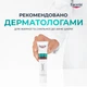 Успокаивающее увлажняющее средство Eucerin DermoPure Clinical для проблемной кожи 40 мл (4005800365829) - изображение 6