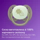 Набор ночной для новорожденных Philips AVENT Natural Естественный поток (SCD838/17) - изображение 9
