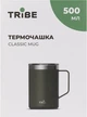 Термокружка Tribe Classic Mug T-FA-0033-olive 500 мл оливкова - зображення 3
