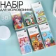 Набор альбомов для раскрашивания акварельными красками 3 штуки Lovely раскраски с кисточкой для творчества на выбор - изображение 1