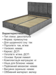 Ліжко Лотос 160 × 200 см, велюр, без підйомного механізму, темно-сірий - зображення 5