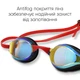 Очки для плавания Renvo Aries Pro Уни Anti-fog Красный, Черный OSFM (2SG100-04) - изображение 4