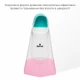 Короткие ласты для тренировки в бассейне Renvo Frio с закрытой пяткой Разноцветный 30-32 (SF100-65 30-32) - изображение 3