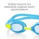 Детские очки для плавания Renvo Ailao JR Anti-fog Голубой OSFM (1SG200-0408) - изображение 4