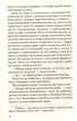 Герберт Веллс - Невидимець. Машина Часу - изображение 4