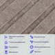 Звукоизоляционная панель 600х600х9мм Коричневая SW-00002706 - изображение 4