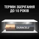 Щелочные батарейки Duracell AAA (LR03) MN2400 18 шт family pack (5000394107557) - изображение 5