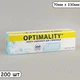 Самоклеющиеся пакеты для стерилизации паром Optimality 70х230 мм 200 шт. - изображение 1