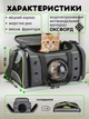 Сумка переноска для кота кошки собаки домашних животных до 8 кг с окошком иллюминатором и ремешком на плечо кошачьи сумки для переноски котов кошек маленьких собак котенка серая (002166) - изображение 4